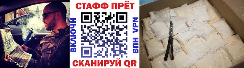 Купить наркоту Астрахань Конопля  Alpha PVP  Гашиш  ОМГ ОМГ вход  КОКАИН  Амфетамин 