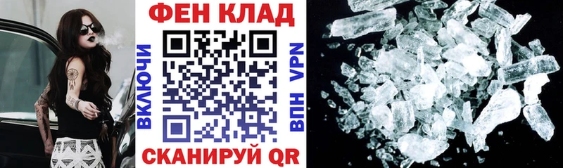 Амфетамин VHQ  блэк спрут вход  Астрахань  купить наркотики сайты 