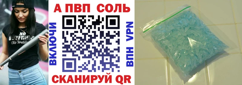 hydra онион  цены наркотик  Астрахань  APVP мука 
