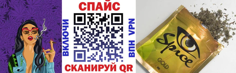 MEGA онион купить цена Астрахань БУТИРАТ вода
