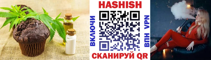 Canna-Cookies марихуана  Астрахань 