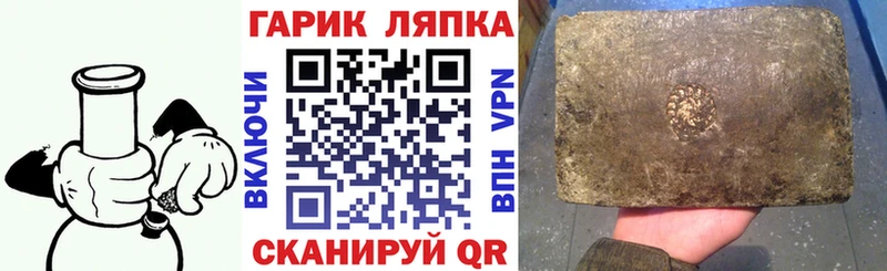 магазин продажи наркотиков  Астрахань  darknet телеграм  ГАШ hashish  MEGA ССЫЛКА 