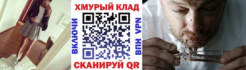 ГЕРОИН Афган  Астрахань 
