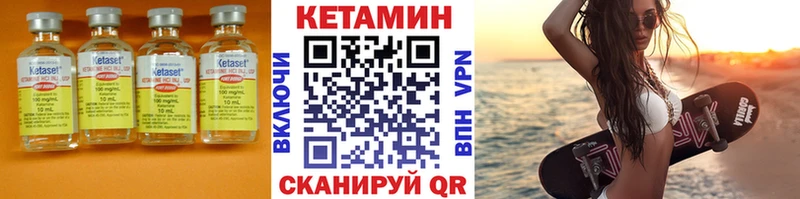 Кетамин ketamine  где купить наркоту  Астрахань 
