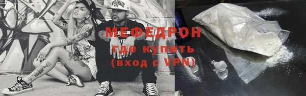 MDMA Абаза