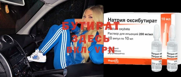MDMA Абаза