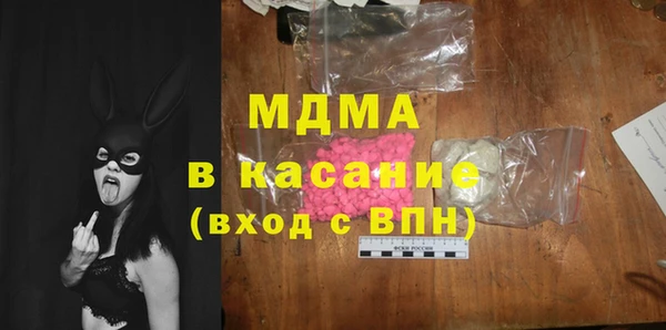 меф VHQ Абинск