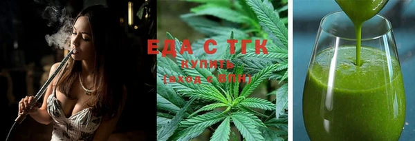 MDMA Абаза