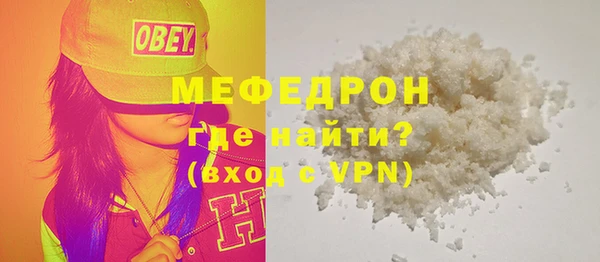 меф VHQ Абинск