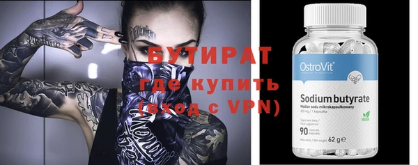 наркотики Абдулино