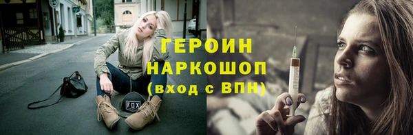 MDMA Абаза