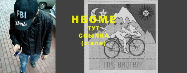 меф VHQ Абинск