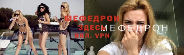 наркотики Абдулино