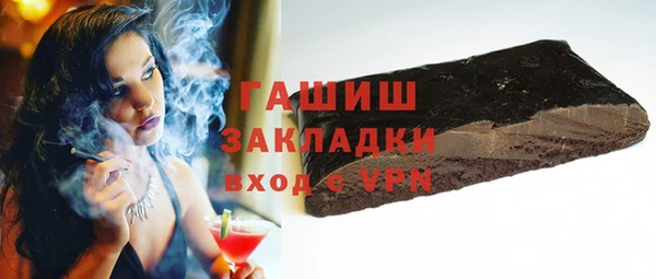 меф VHQ Абинск