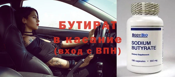 наркотики Абдулино