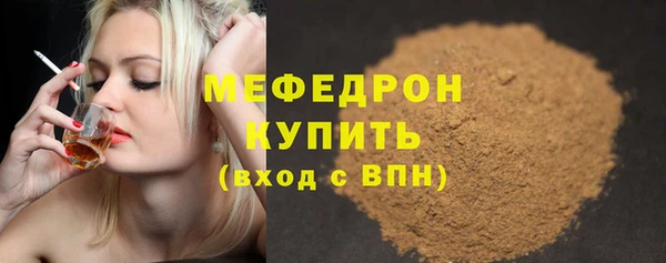 меф VHQ Абинск