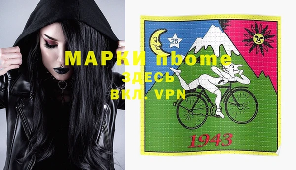 меф VHQ Абинск