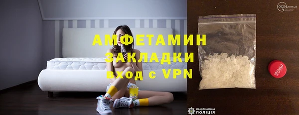 MDMA Абаза