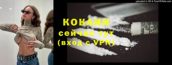 MDMA Абаза