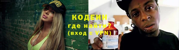 MDMA Абаза