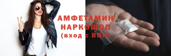 меф VHQ Абинск