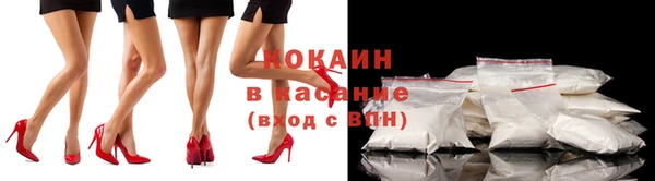 наркотики Абдулино