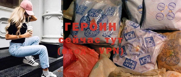 MDMA Абаза