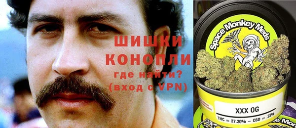 меф VHQ Абинск