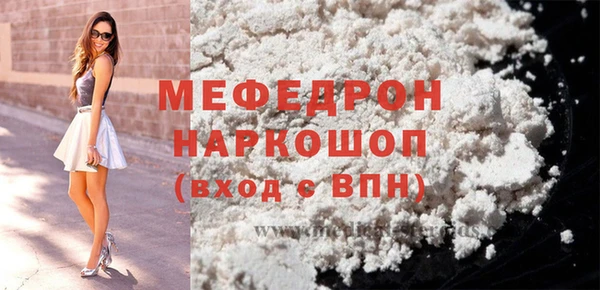 ГАЛЛЮЦИНОГЕННЫЕ ГРИБЫ Переславль-Залесский