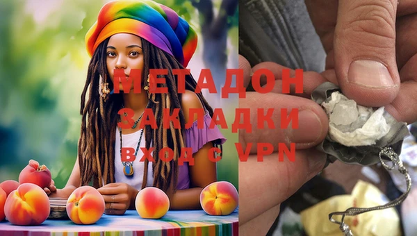 MDMA Абаза