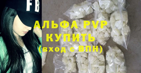 наркотики Абдулино