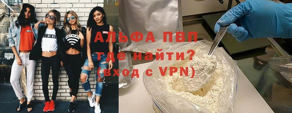 наркотики Абдулино