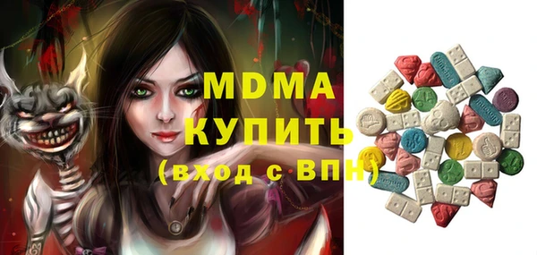 меф VHQ Абинск