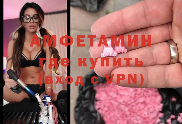 герыч Пересвет