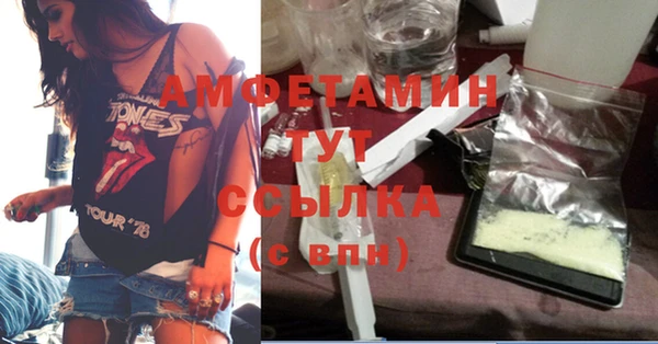 меф VHQ Абинск