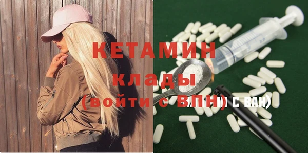 MDMA Абаза