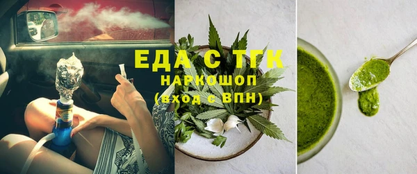 наркотики Абдулино