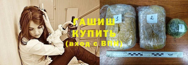 MDMA Абаза
