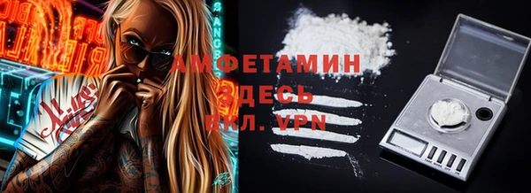 меф VHQ Абинск