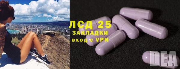 наркотики Абдулино