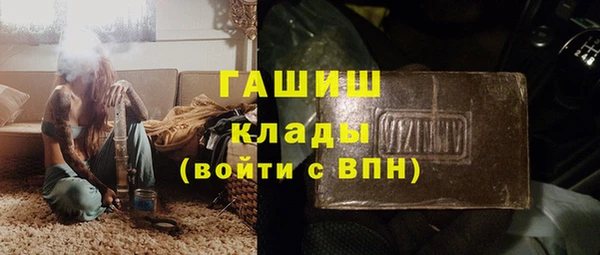 наркотики Абдулино