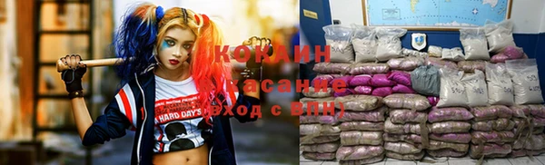 меф VHQ Абинск