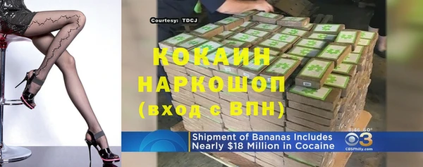 MDMA Абаза