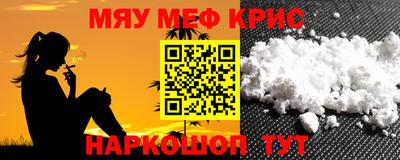 альфа пвп Анжеро-Судженск