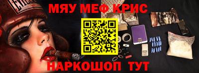 mdma Троицк