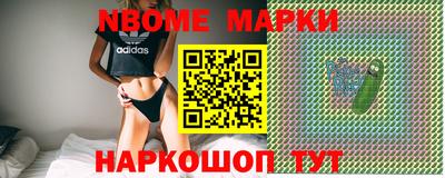 каннабис Ачхой-Мартан