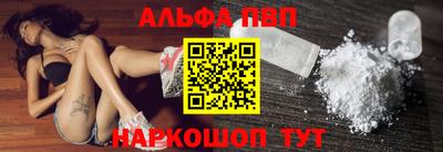 соль ск Ангарск