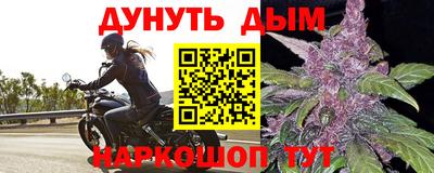 герыч Трёхгорный