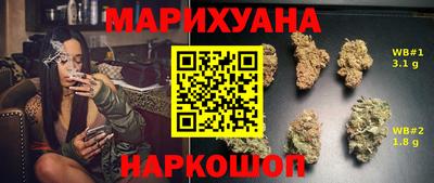 каннабис Ачхой-Мартан