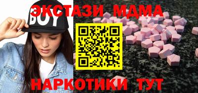 a pvp Анапа